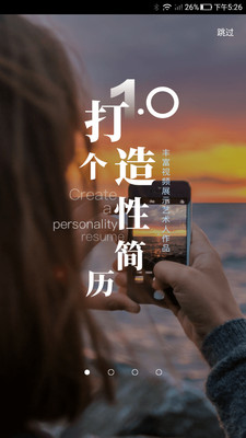 艺直聘