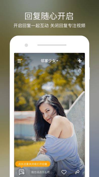 V8实拍图1