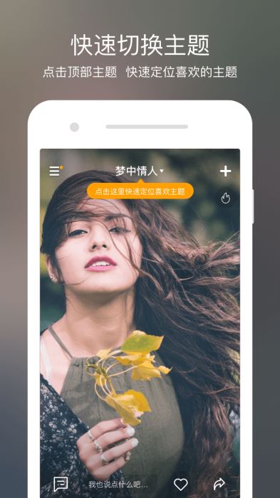 V8实拍图4