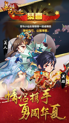 英雄无间道图5