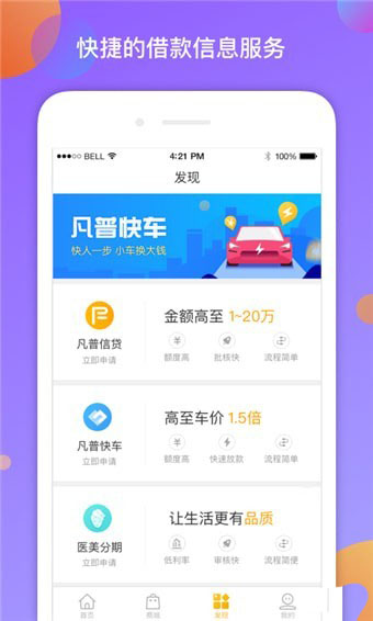 凡秘图2