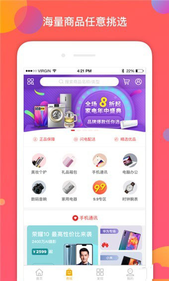 凡秘图3