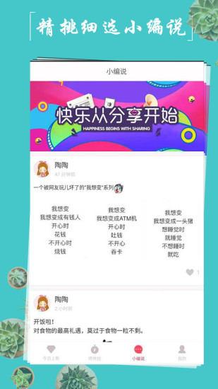 51拿优惠图2