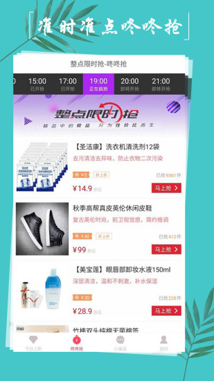 51拿优惠图1