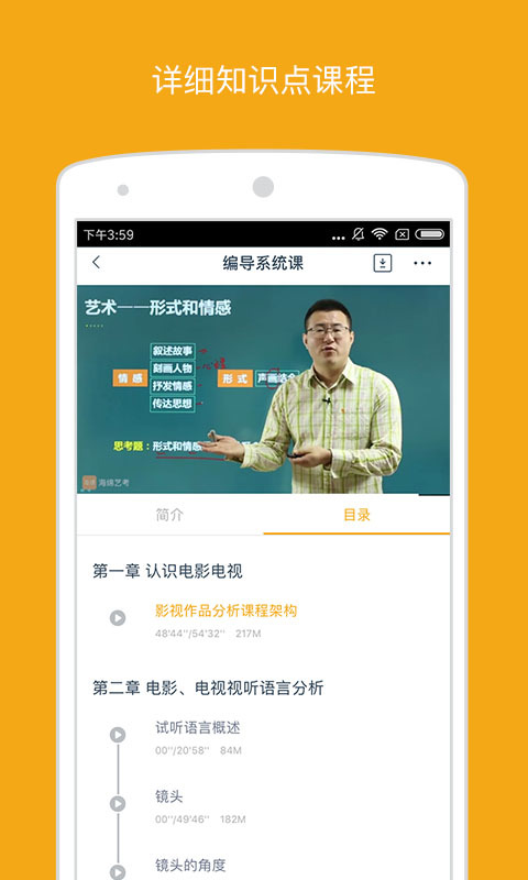 海绵艺考
