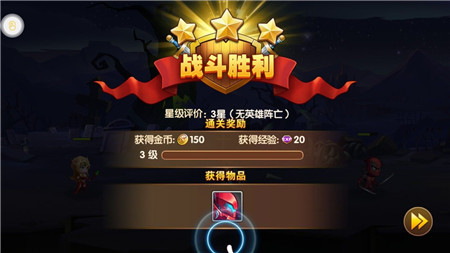 超能传记(2)