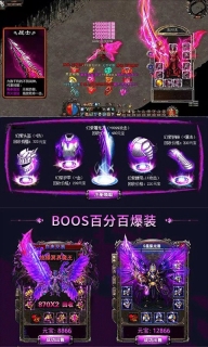 复古屠龙图2