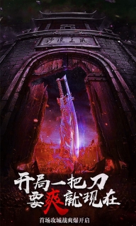 复古屠龙图1