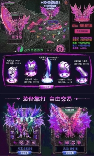 复古屠龙图3
