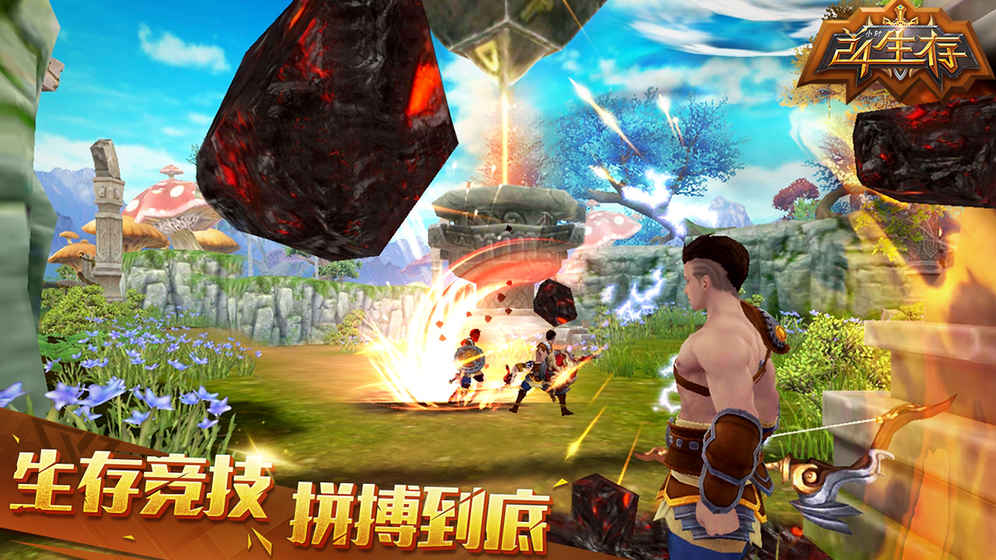 24小时生存5