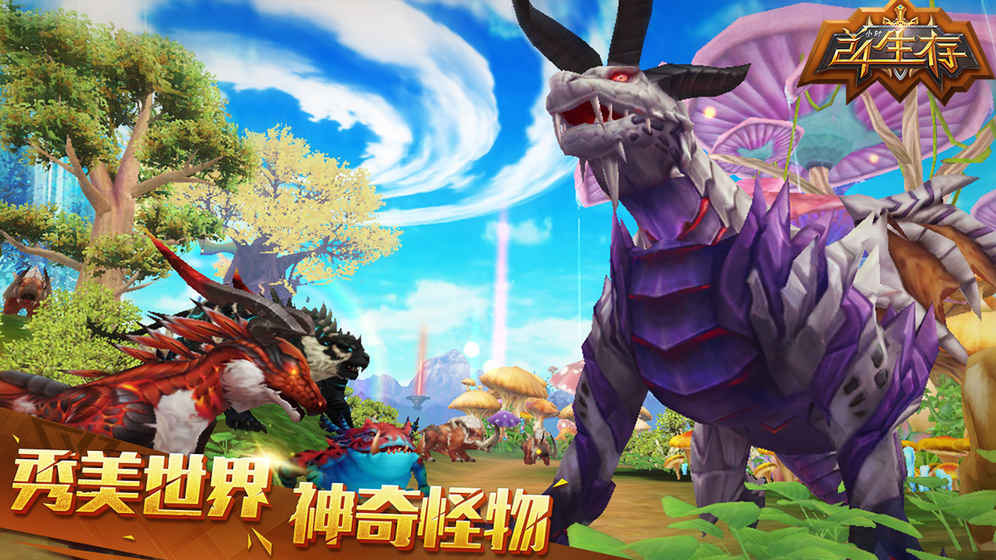 24小时生存3