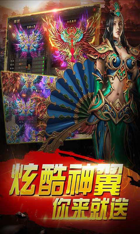 霸主领域图1