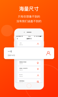 海马体证件照相机图4