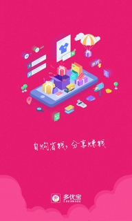 多优宝