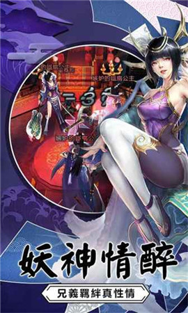 星辰破荒3