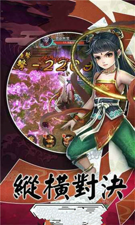 星辰破荒1