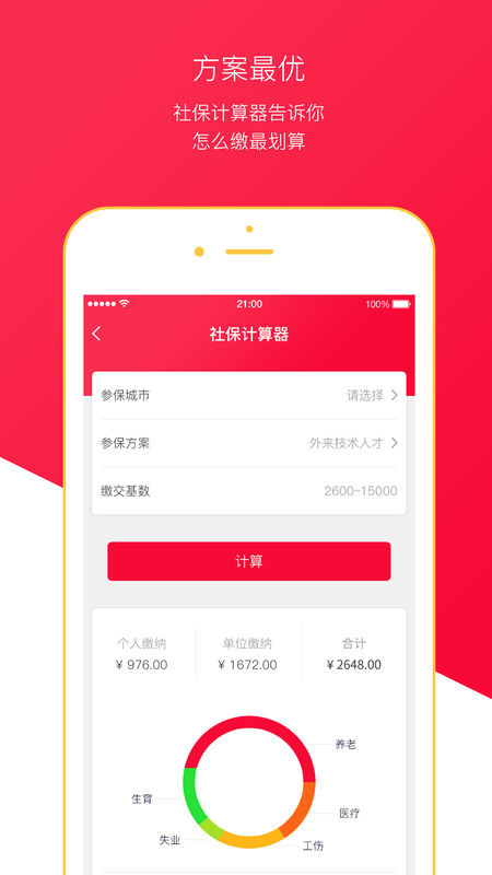麦社宝图1