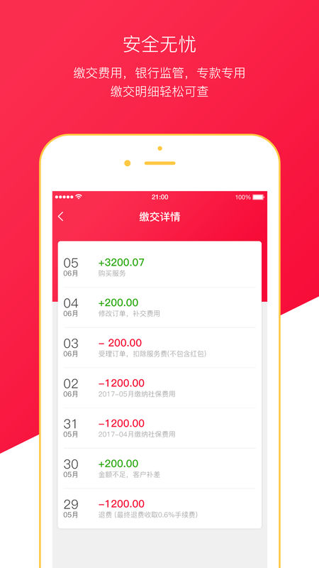 麦社宝图2