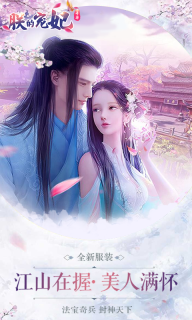 朕的宠妃(5)