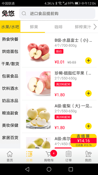兔悠到家图2