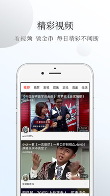 薪头条图3
