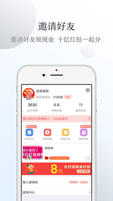 薪头条图2