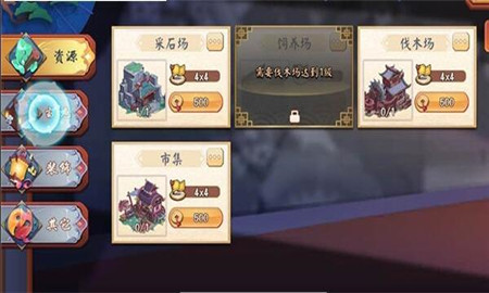 蜀山仙剑派1