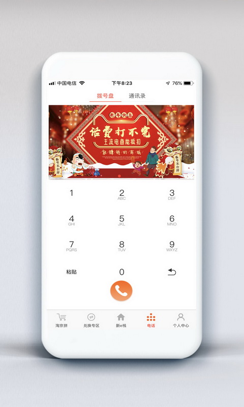 新e栈图4