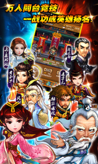 大笑武林(2)