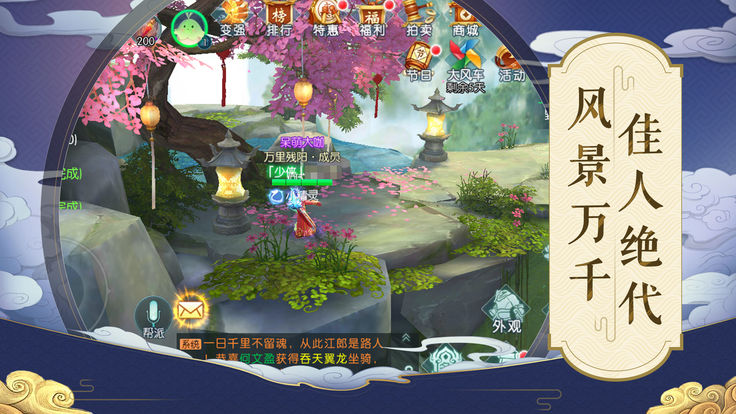 九州异闻纪(4)