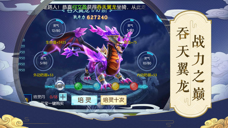 九州异闻纪(3)