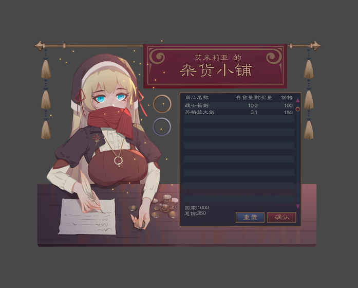 君临：中世纪(1)