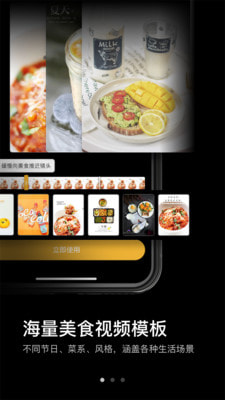 吃了么相机图4