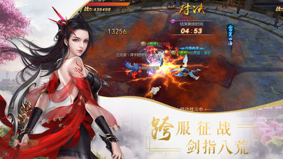 灵宗觅仙图3
