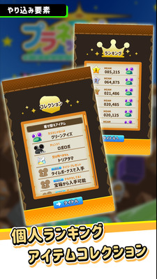 惑星调查4
