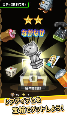 惑星调查2