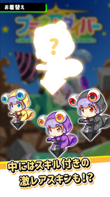 惑星调查5