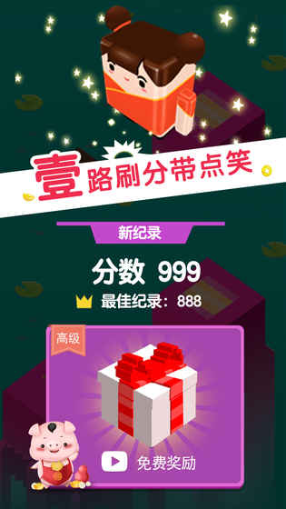 板子英雄生存者(5)