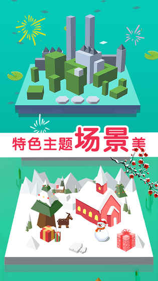 板子英雄生存者(2)