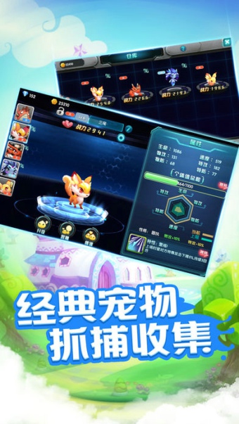 百妖夜行录图3
