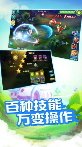 百妖夜行录图4