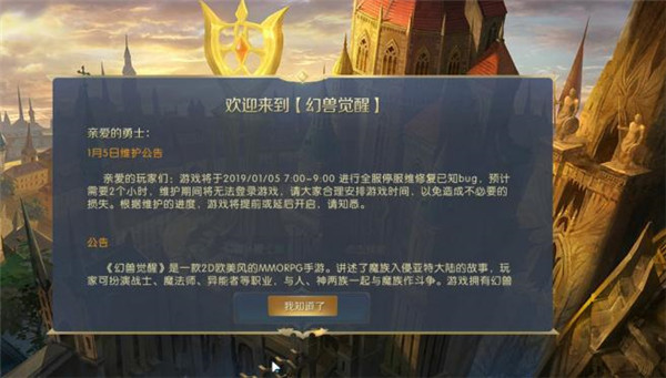 至尊幻兽3