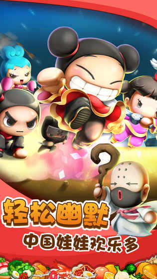 美食大卖王图1