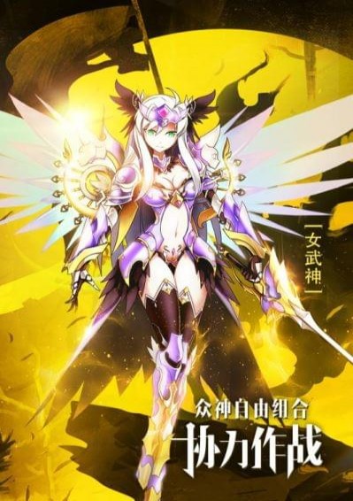 星空神曲4