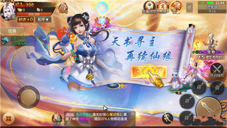青云武动(3)
