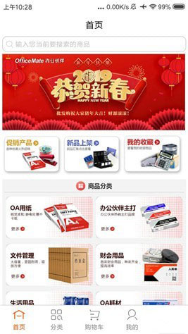 批发购图4