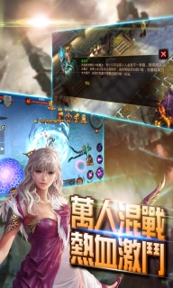 绝迹之战图2