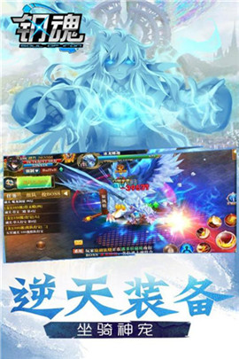 钢魂图3