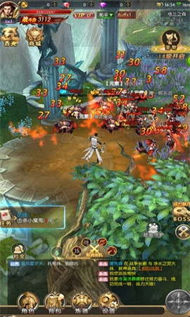 猎神魔法3