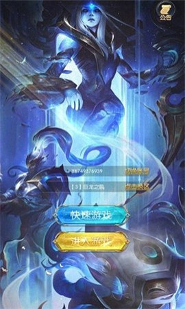 猎神魔法2